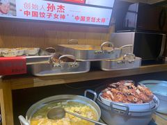 -日丰园海肠水饺·老字号大连海鲜(和平广场店)