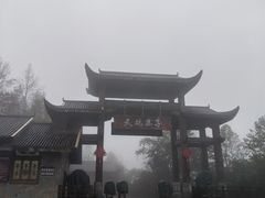 -武隆天坑寨子景区