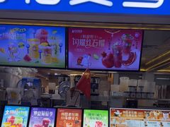 -恬恬夏雪(王府井大V小巷美食街店)