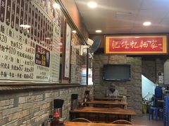 大堂-肥仔记 面家