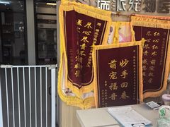 -瑞派宠物医院·犬猫全科·猫友好(宾水西道店)