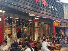 -华丰火锅(双林北横路店)