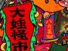 -世纪金源购物中心(远大路店)