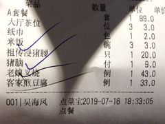 -猪腰一家·地道佛山菜(里水店)