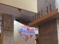 -鲜牛记潮汕牛肉火锅(淮安珠海路店)