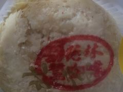 -功德林素菜饭庄(前门店)