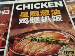 -文通冰室(东方宝泰店)