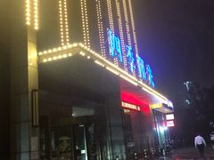 -嘉悦汗蒸时代(曙光路店)