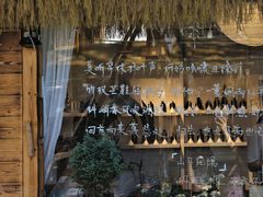 -辛庄国际文化艺术区
