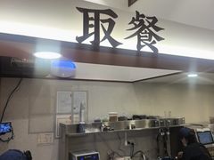 -唐沫茶兮(仓山万达金街店)