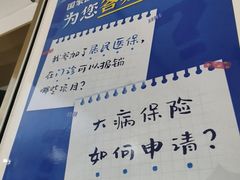 -美可普口腔医院(东街分店)