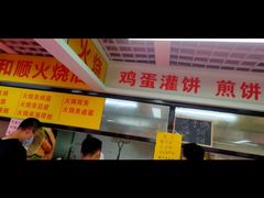 -父子俩鸡蛋灌饼(角门店)