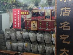 -绍兴名菜馆(可乐路店)
