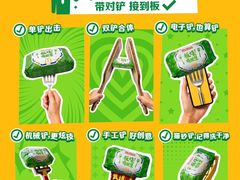 -麦当劳(新王府井店)