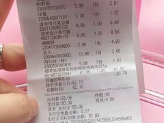 -永辉超市(嘉定宝龙广场店)