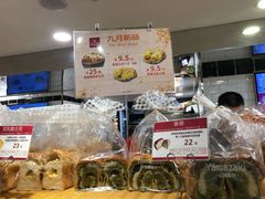 -山崎面包(第一八佰伴店)
