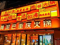 -万达广场(太原街店)