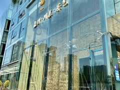 -写庭·鱼鲜川菜·宴请(铁像寺水街店)