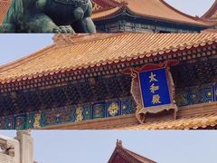 -故宫博物院(故宫)