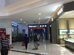 -沃尔玛(建设路店)