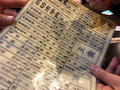 -将台涮肉(酒仙桥店)