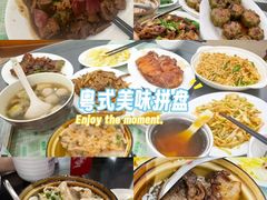 -荔园小馆(园岭新村二期店)