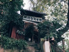 -懒鱼时光馆(沙坪坝店)