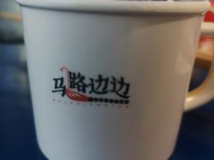 -马路边边麻辣烫联盟路店