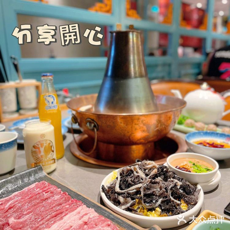 深圳探店| 京庄·铜锅涮
