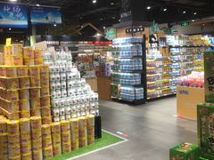 -旺豪阳光超市(友谊阳光城店)
