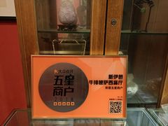 -新伊邑牛扒披萨西餐厅
