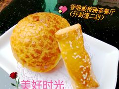 叉烧酥-香港威特瑞茶餐厅(小白楼音乐厅店)
