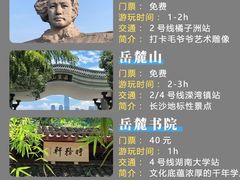 -长沙火车站(地铁站)