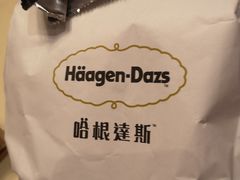 -哈根达斯(宜兴万达店)