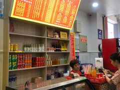 -肆姐面粉馆(坡子街店)