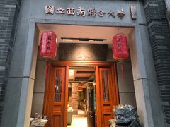 -福照楼汽锅鸡·云南特色菜·城市文化地标(胜利堂店)
