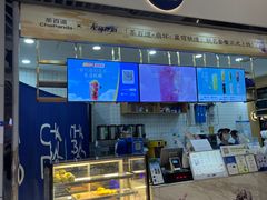 -茶百道(铜梁万达广场店)