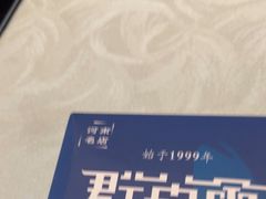 -群英会·三国菜(曹魏古城店)