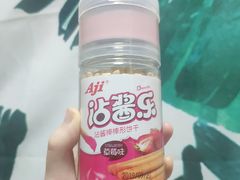 -金鹰超市(国际购物中心新街口店)