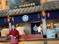 -千代武日本料理(哈西店)
