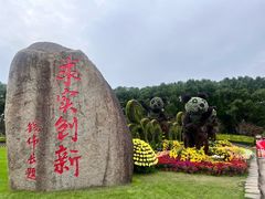 -上海大学(宝山校区)