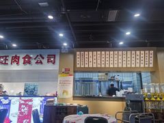 -虎虎龙虾大排档(双井店)