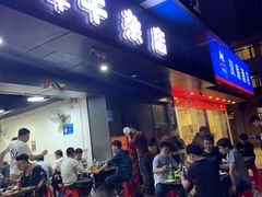 门面-阿牛牛杂店(东园店)