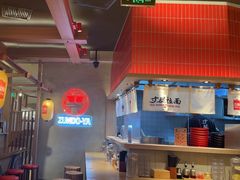 -寸屋拉面(凯德晶萃店)