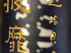 -戏马台景区