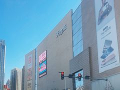 -天河城购物中心