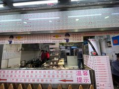 门面-百花传统甜品店(原址店)