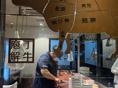 -今日牛事潮汕鲜牛肉火锅(瑞金店)