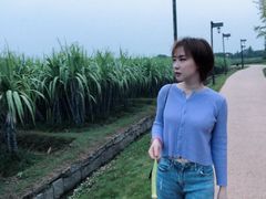 -乌村