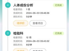 -江苏省人民医院(广州路院区)